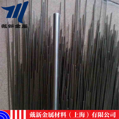 GH150超高温合金现货供应 性能卓越，应用广泛