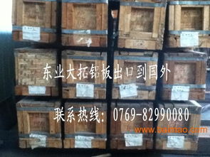 探索C18150超硬铬锆铜板材 进口生产厂家、特性与市场价格分析